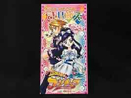 Amazon.co.jp: セイカ ふたりはプリキュア ミニきせかえ 着せ